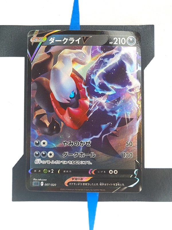 Darkrai V sLD 007 JP NM