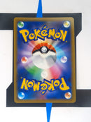 Darkrai VSTAR sLD 008 JP NM