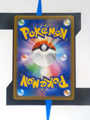 Ice Rider Calyrex VMAX s8b 221 JP NM