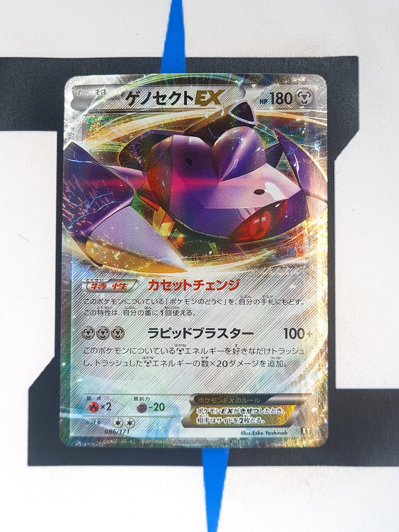 Genesect EX BXY 086 JP NM