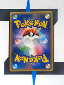 Genesect EX BXY 086 JP NM