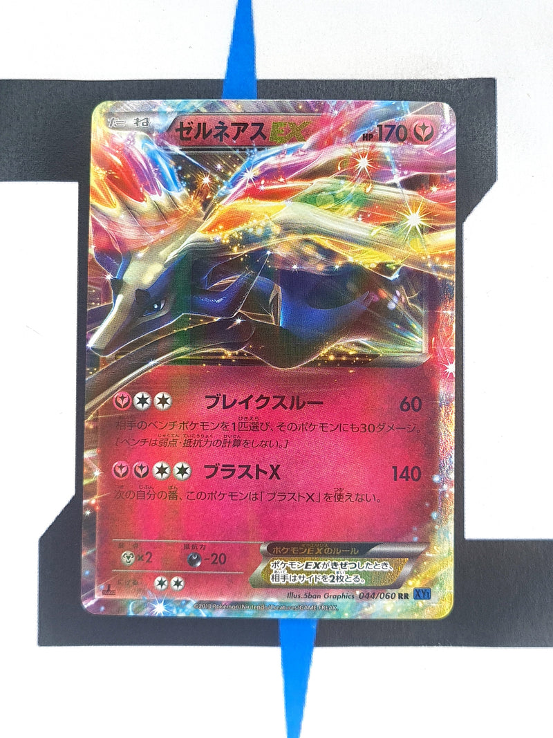 Xerneas EX XY1x 044 JP NM