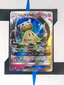 Mimikyu GX sm7b 038 JP NM