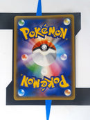 Lugia GX sm8 072 JP NM