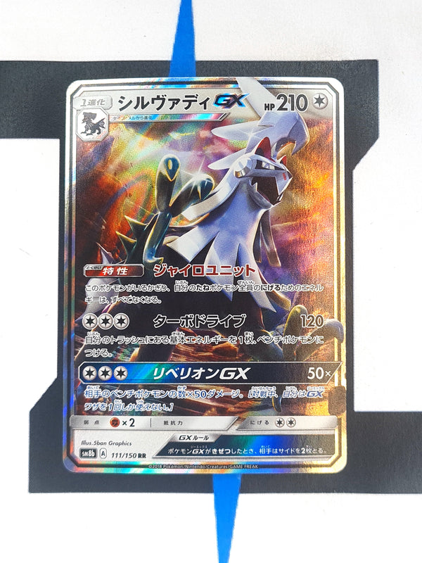 Silvally GX sm8b 111 JP NM