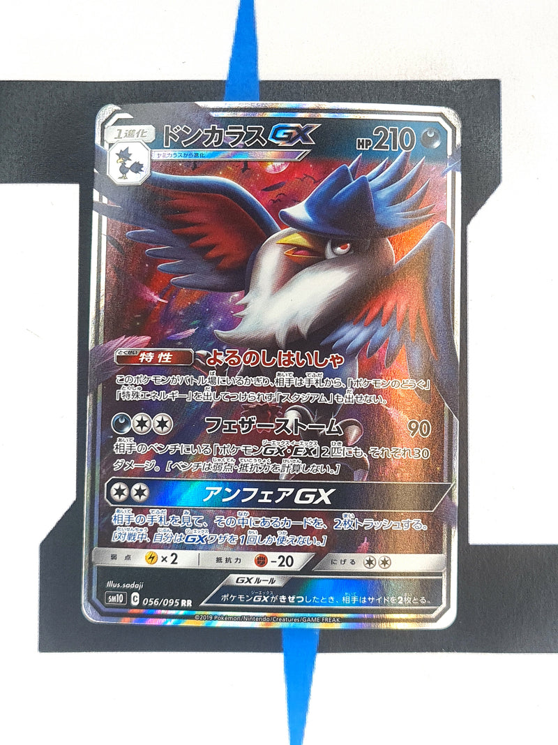 Honchkrow GX sm10 056 JP NM