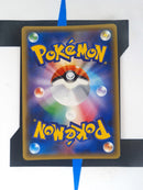 Acerola BUS142 EN EX