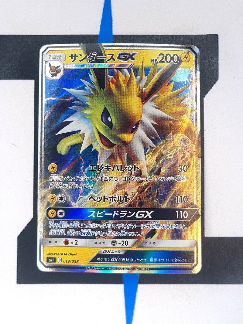 Jolteon GX smI 013 JP NM