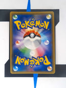 Acerola BUS142 EN EX