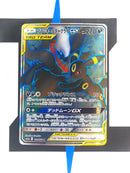 Umbreon & Darkrai GX sm12a 181 JP NM