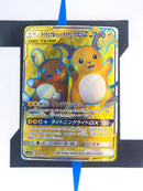 Raichu & Alolan Raichu GX sm10a 056 JP NM