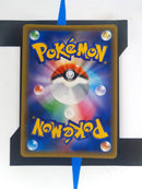 Raichu & Alolan Raichu GX sm10a 056 JP NM