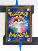 Lucario & Melmetal GX sm9b 058 JP NM