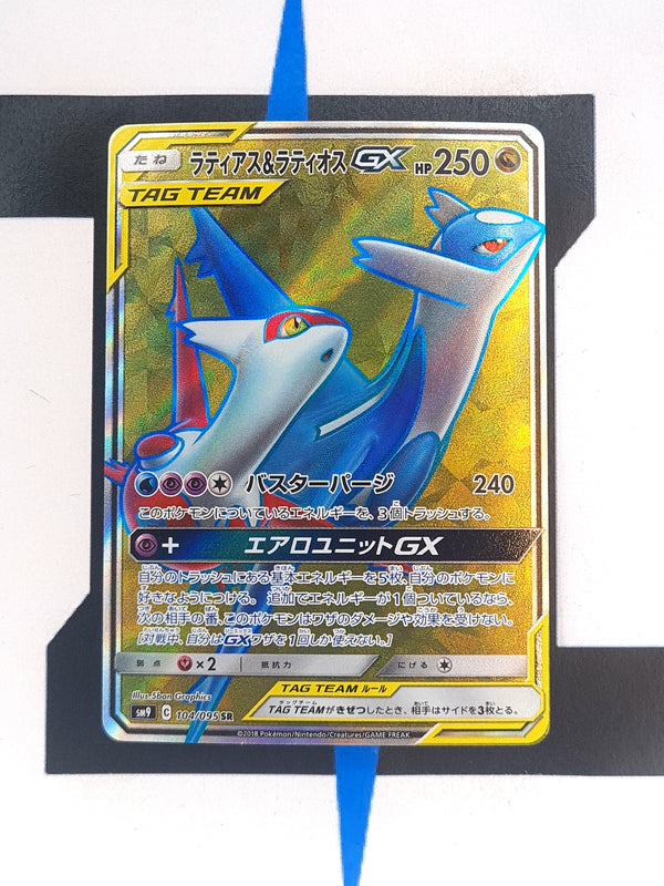 Latias & Latios GX sm9 104 JP NM