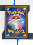 Latias & Latios GX sm9 104 JP NM