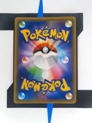 Trevenant & Dusknoir GX sm12a 178 JP NM