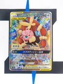 Mega Lopunny & Jigglypuff GX sm12 104 JP NM