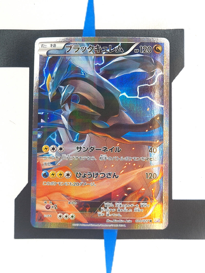 Black Kyurem CP2 020 JP NM