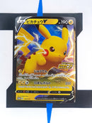 Pikachu V S-P 122 JP NM