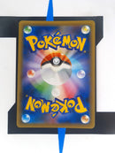 Grapploct s4a 272 JP NM