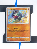 Silicobra s4a 269 JP NM