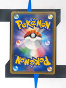 Victini V S5R 12 JP NM