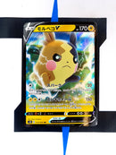 Morpeko V s1H 019 JP NM