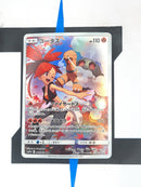 Torkoal sm11b 050 JP NM