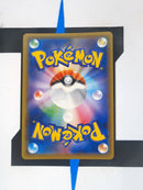 Torkoal sm11b 050 JP NM