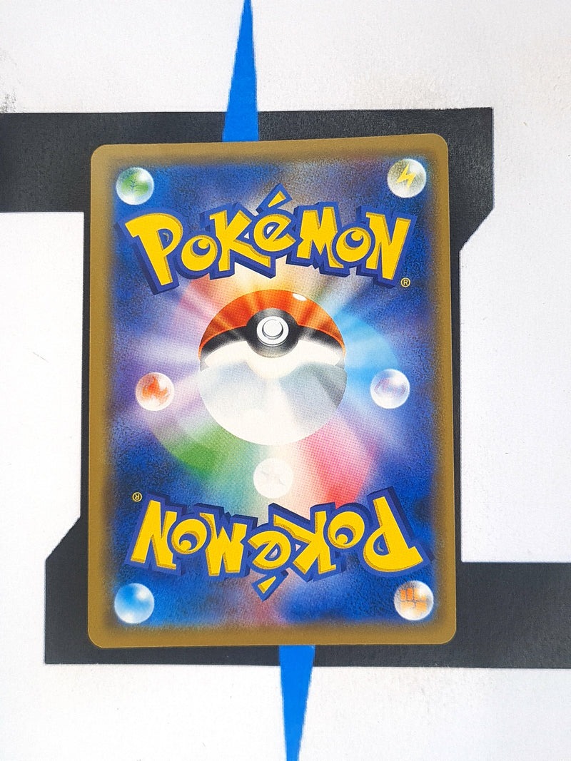 Silvally GX sm11b 041 JP NM