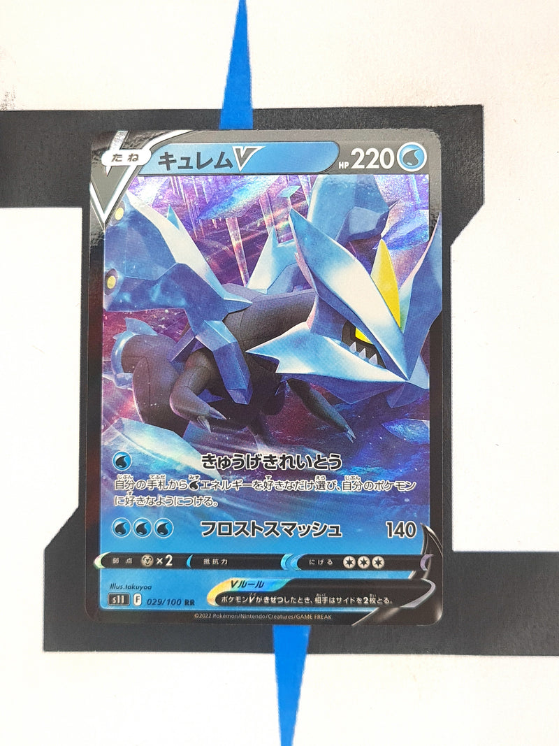 Kyurem V s11 029 JP NM