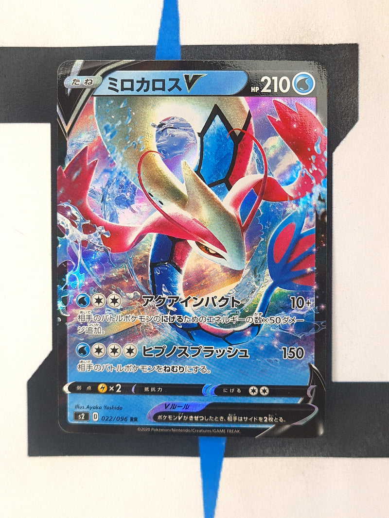 Milotic V s2 022 JP NM