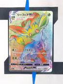 Leafeon VMAX s6a 088 JP NM