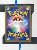 Jolteon V s6a 030 JP NM