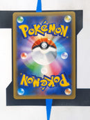 MRayquaza EX s8a-P 024 JP NM