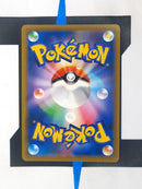 Blaziken V s8b 019 JP NM