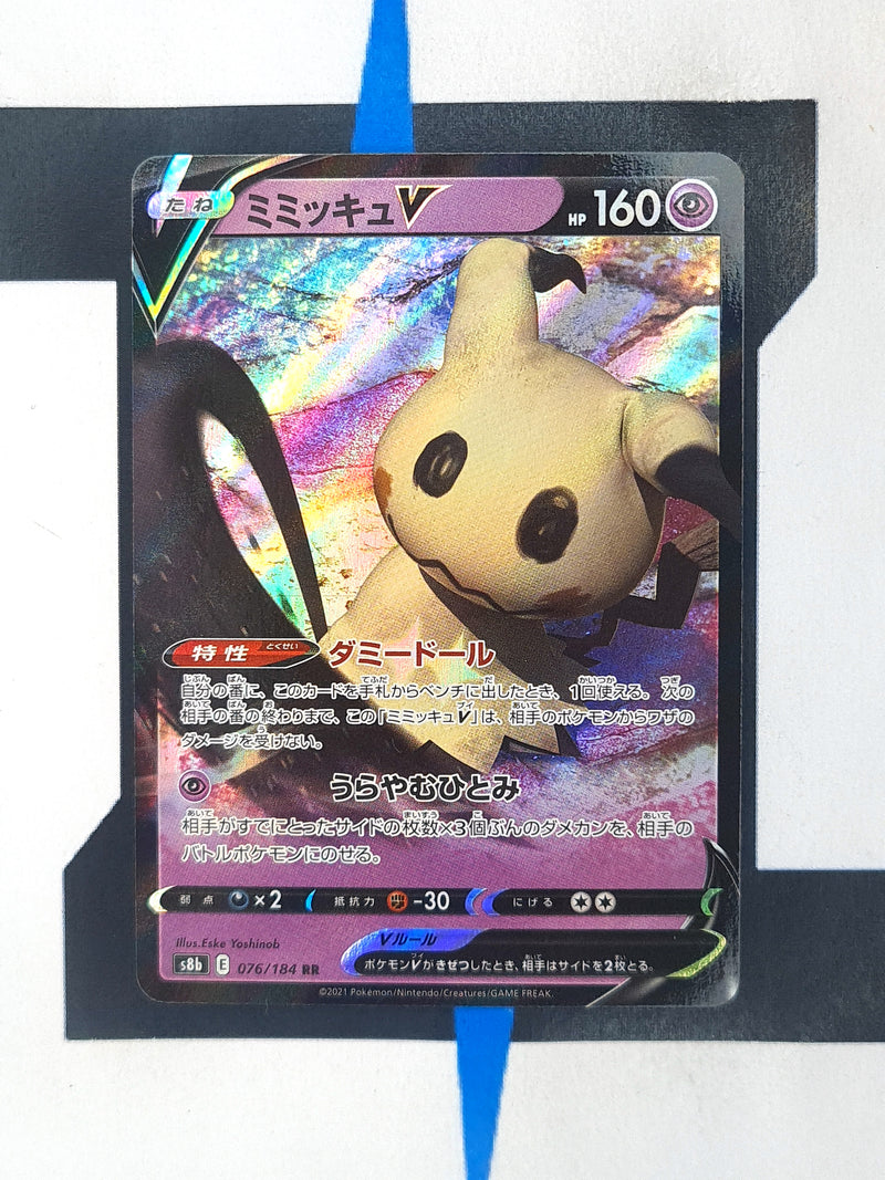 Mimikyu V s8b 076 JP NM