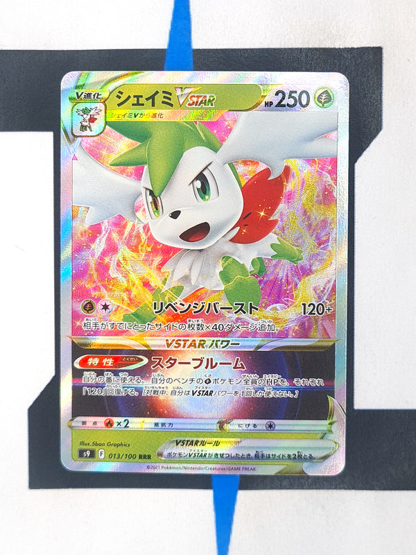 Shaymin VSTAR s9 013 JP NM