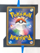 Gardevoir & Sylveon GX sm9a 031 JP NM