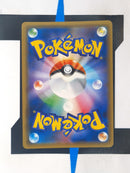 Incineroar GX sm8a 032 JP NM