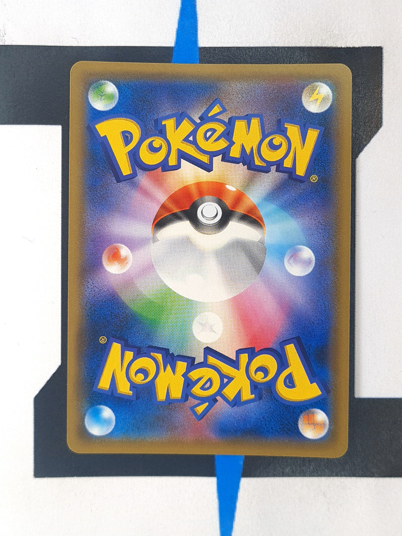 Blastoise & Piplup GX sm11a 069 JP NM