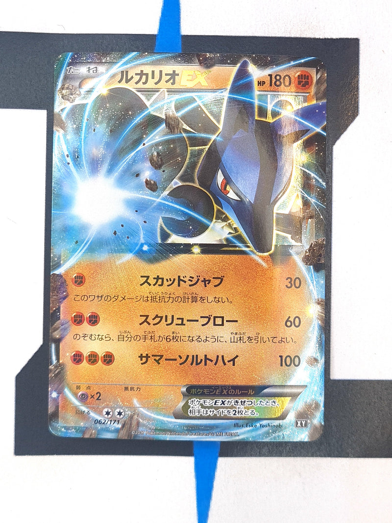 Lucario EX BXY 062 JP NM