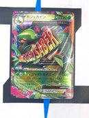 MSceptile EX BXY 008 JP NM