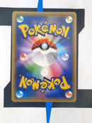 MSceptile EX BXY 008 JP NM