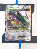 MSceptile EX BXY 008 JP NM