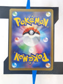 Dragonite VSTAR s10b 086 JP NM