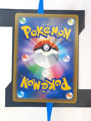 Machamp V s10D 072 JP NM