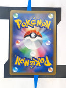 Hisuian Typhlosion VSTAR s9a 085 JP NM