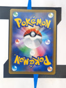 Arceus VSTAR s9 120 JP NM