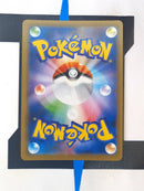 Rayquaza V s7R 075 JP NM